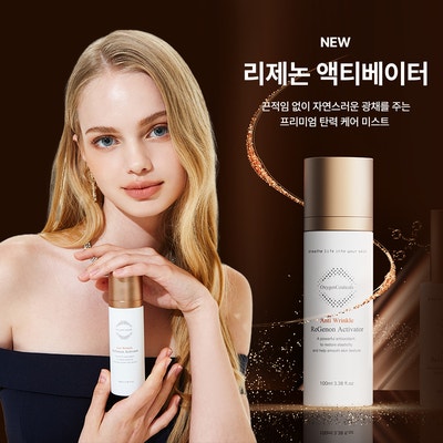  광채미스트 리제논부스터 안개분사미스트 리제논