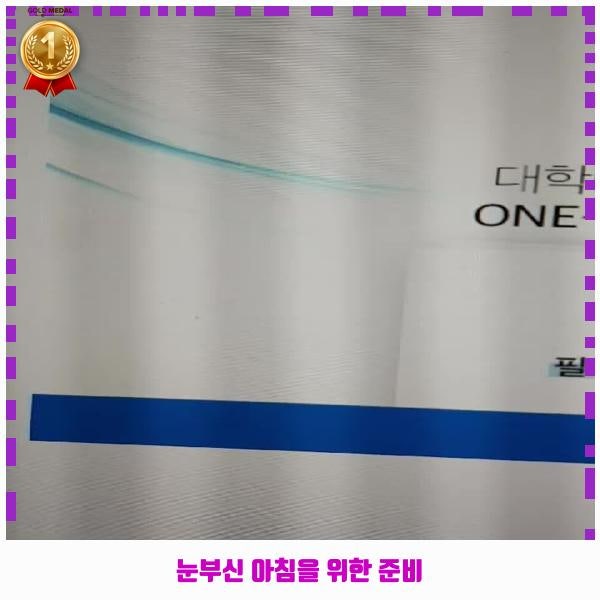 코아이비인후과의원 사진 4