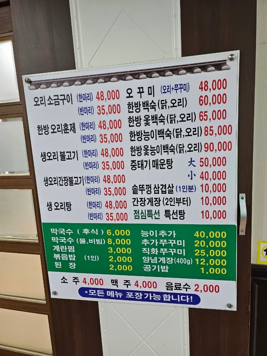 대운터 사진 2