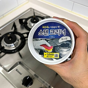 다이소 스텐크리너 주방 싱크대 청소템 사용 후기(+리콜 대상)