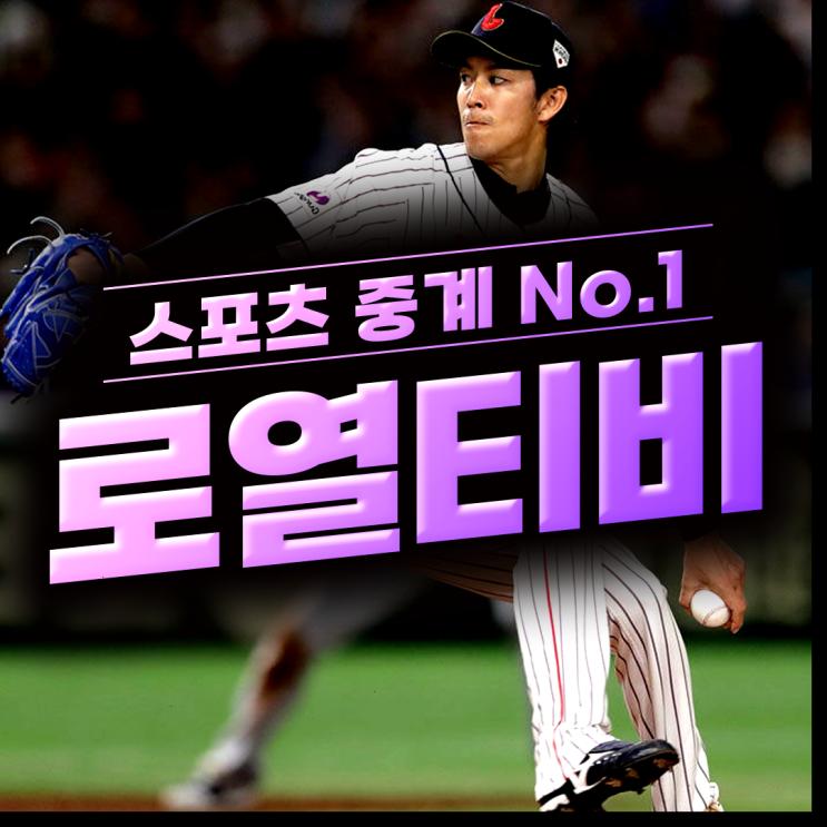 KBO최다득점<b>신인왕</b> KIA 삼성 두산 SSG 롯데 <b>김도영</b> 전격... 