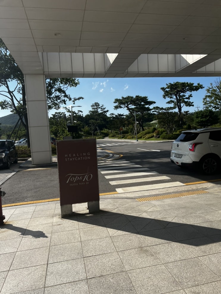  [강릉] 재방문만 3번째 (!) 호텔 탑스텐 후기