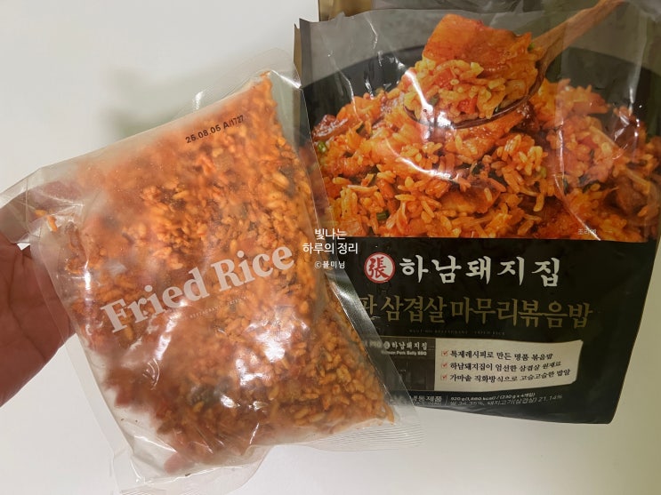 K디저트 냉동 볶음밥 하남돼지집 철판삼겹살 마무리볶음밥
