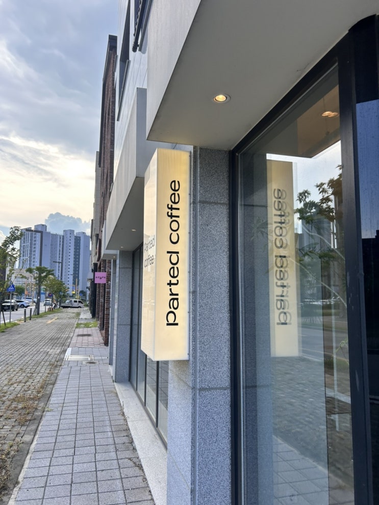  자주 가는 동탄2신도시 조용한 카페 파티드