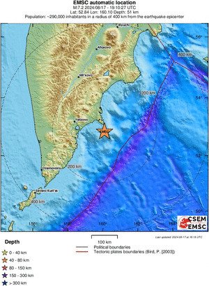 러 <b>캄차카</b>반도 앞바다 규모 7.0 <b>지진</b>...쓰나미 경보