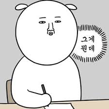  금투세가 뭔데 난리일까?