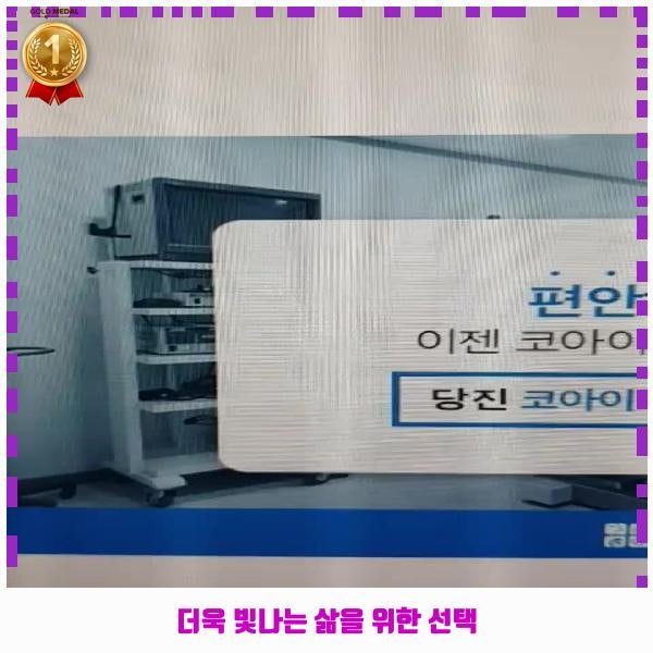 코아이비인후과의원 사진 1
