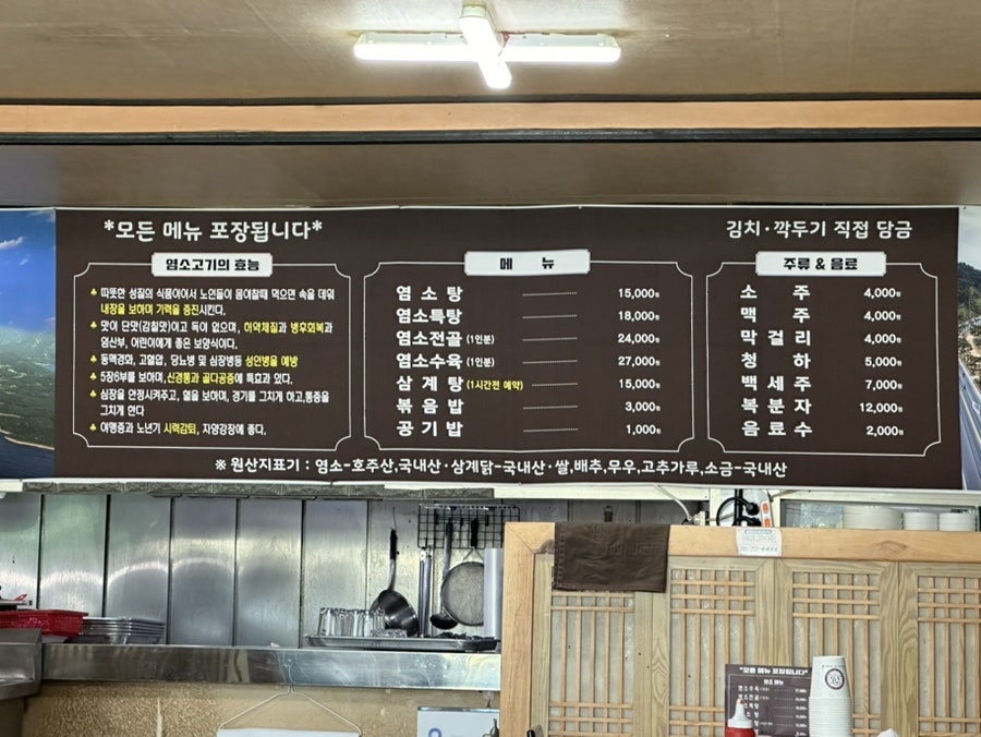 명지골 사진 6