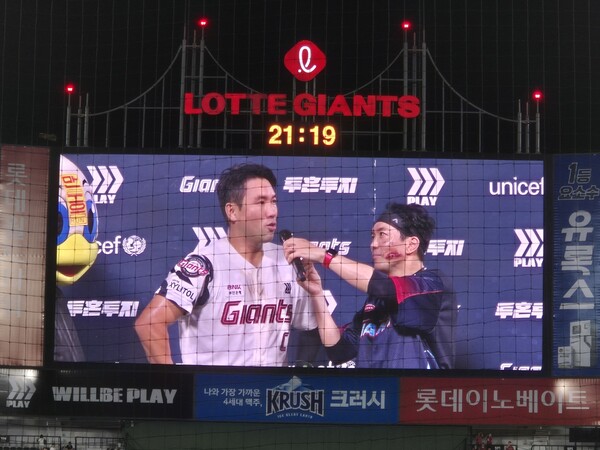 캡틴 <b>전준우</b>의 끝내기포’ <b>롯데</b>, 키움에 극적인 4-5 끝내기... 