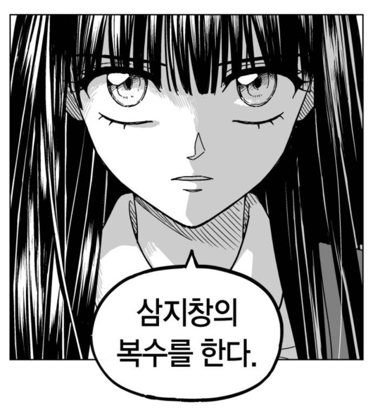  뇌 빼고 보기 좋은 네이버 웹툰 추천