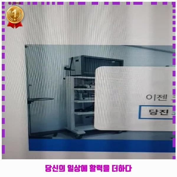 코아이비인후과의원 사진 5