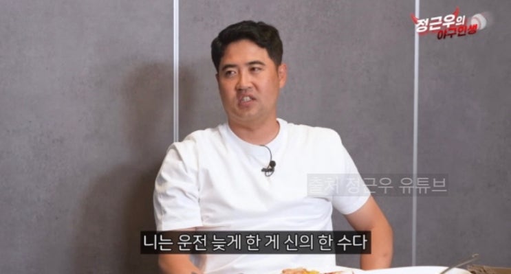 투수 <b>장원삼</b> <b>음주운전</b> 접촉사고 부산 광안동 최강야구 <b>하차</b>하나