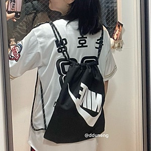 짐색 추천 직관 가방 나이키 스트링백 후기