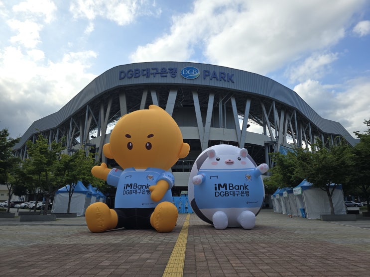  K리그 대구 vs 김천상무 직관 후기