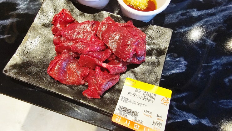 잠실 맛집 송파한우정육식당 투뿔 전문점 가성비 갑!