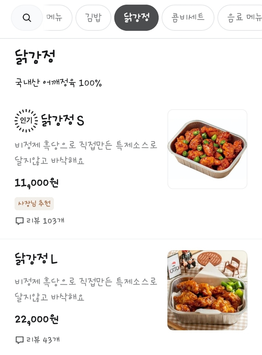 오토김밥 목동점 사진 5