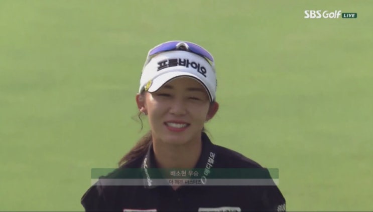 KLPGA <b>더헤븐</b> 마스터즈 신설 대회 결과 초대 챔피언 <b>배소현</b>... 