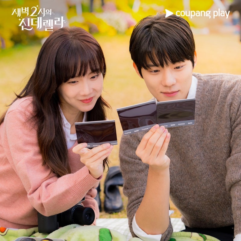 채널A 드라마 ‘새벽 2시의 신데렐라’ 신현빈 문상민 윤박 박소진 줄거리 출연진 등장인물 ....