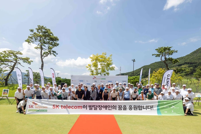'발달장애인 골프대회' 제3회 SKT 어댑티드 <b>오픈</b> 성료