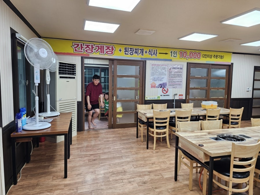 대운터 사진 4