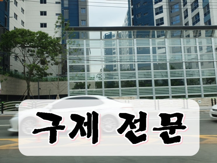  천안 음주운전 구제 행정사 전문 사무소