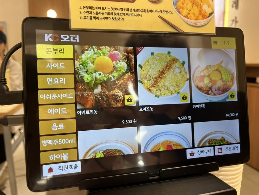 스몰굿커피 춘천명동점 사진 4