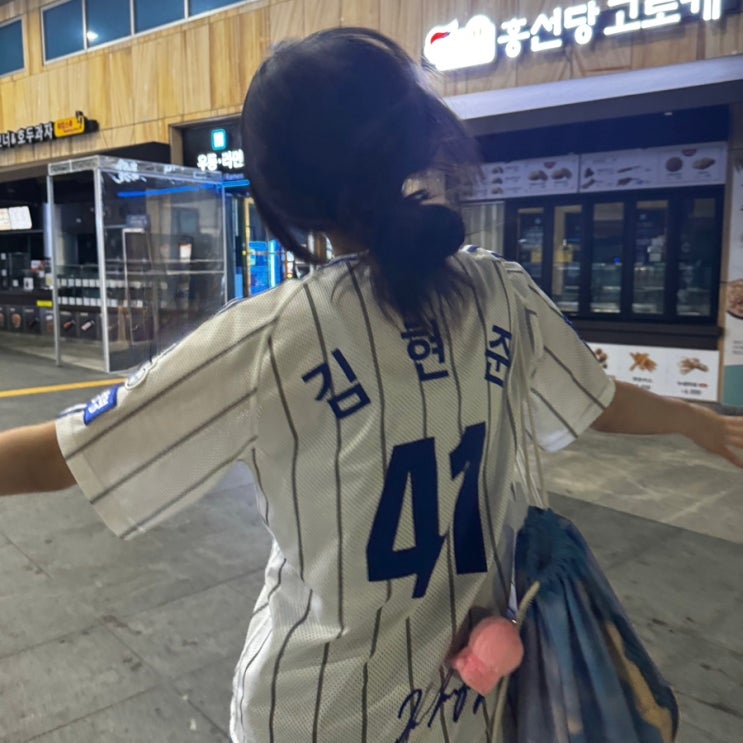 Me.. Why렇게 야구를 사랑해?
