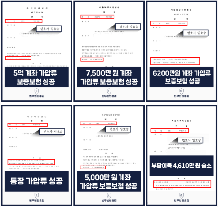  비양심 막장 포스팅 업체 포스팅 주의