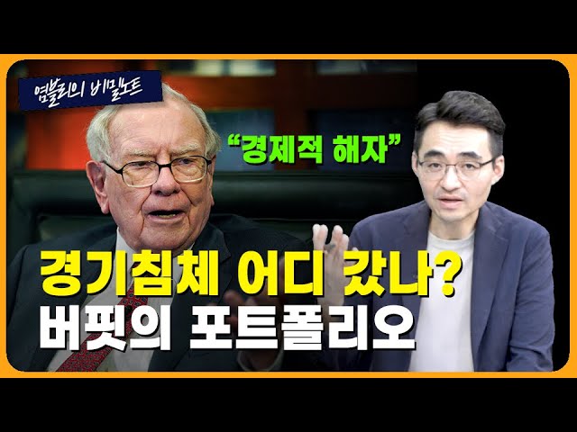 주가 오른 기업의 '숙명'...빌미가 기회일 수 있는 까닭 주가 오른 기업의 '숙명'...빌미가 기회일 수 있는 까닭