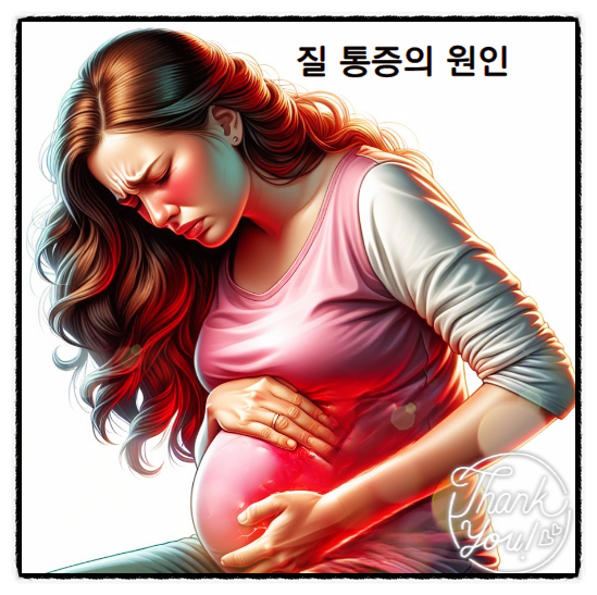  질통증 원인과 관련 질환