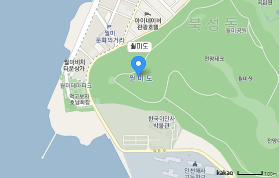  월미도 인천 놀이공원 축제 관광 바다열차 모노레일 - 차이나타운
