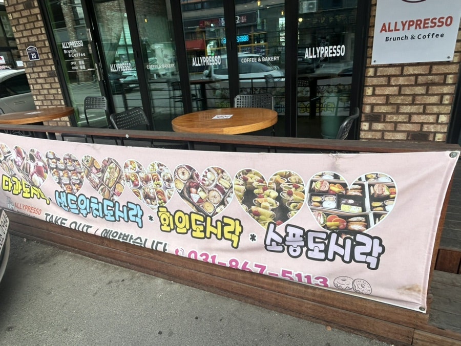 카페알리프레소 사진 4