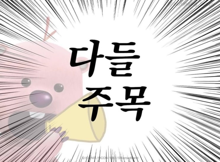  청년 드림 청약통장, 만 34세 이하 없으면 대손해!