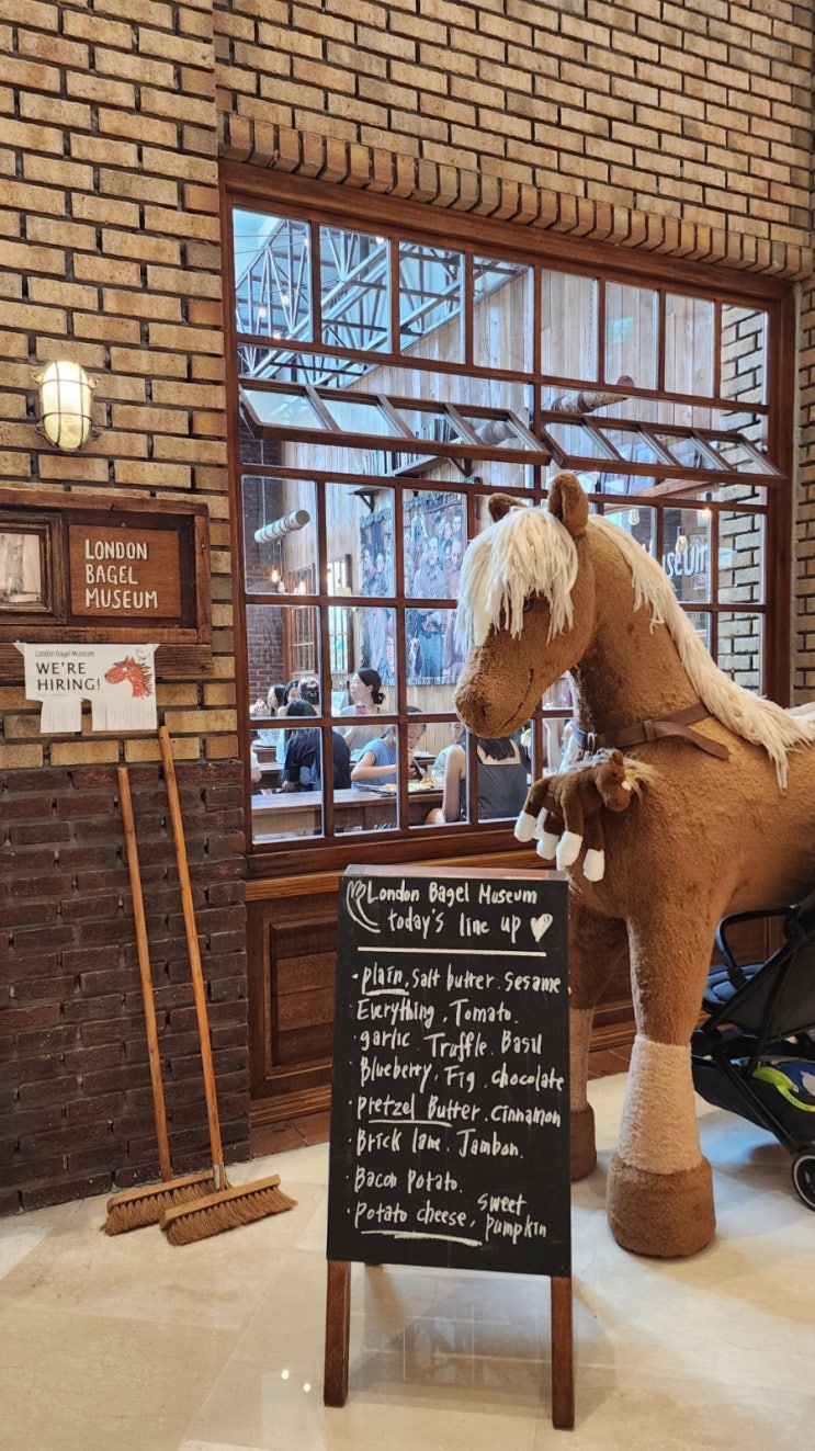  런던 베이글 뮤지엄
