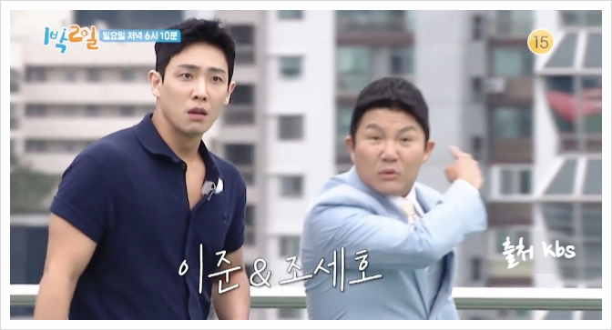 1박2일 새멤버 시즌4 <b>이준</b> 조세호 합류 pd 교체 까지 첫... 