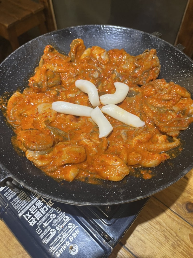  열정가득 열정도쭈꾸미 뿌시고 온 후기