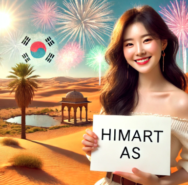  하이메이드 AS 고객 서비스센터 수리 고장