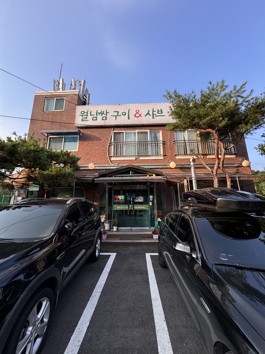 호아퐁 방학점 사진 1