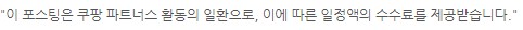  가전디지털, 여름가전 클리어런스 SALE (~8/31)