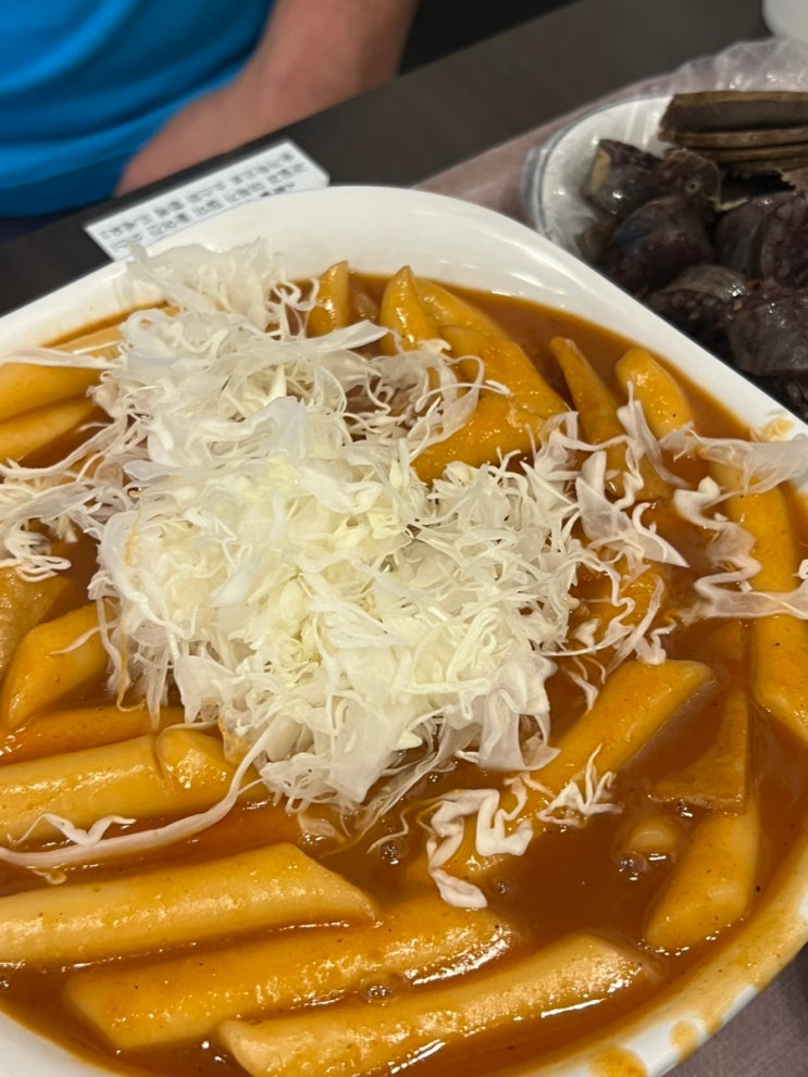  부평 과일떡볶이 생활의달인 맛집 인정