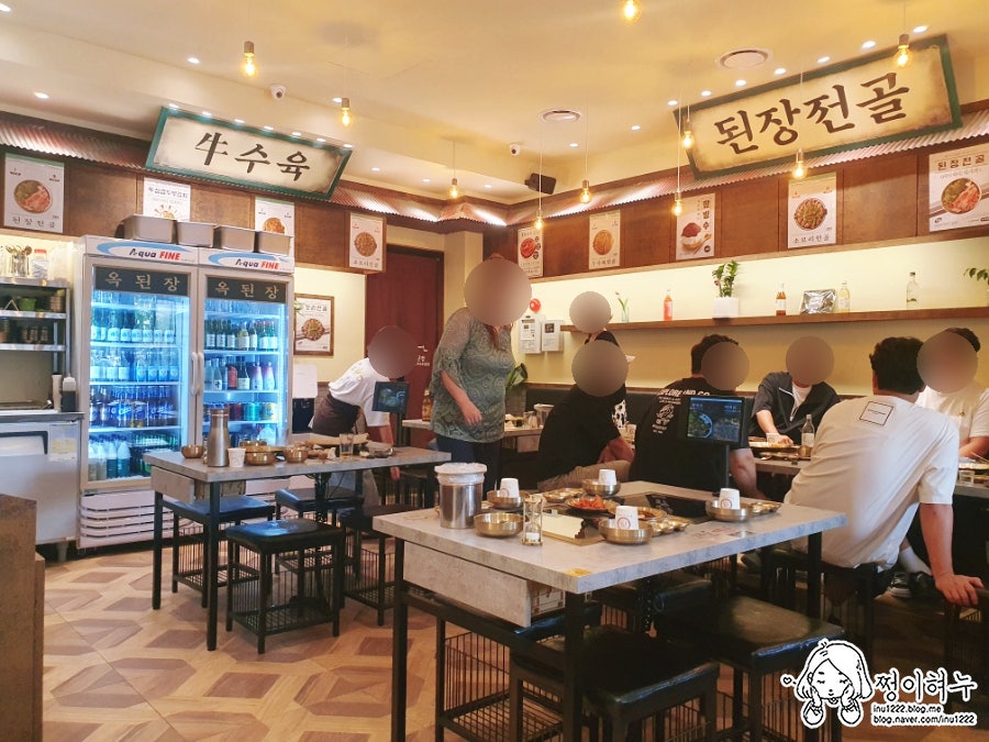 옥된장 평택법원점 사진 3