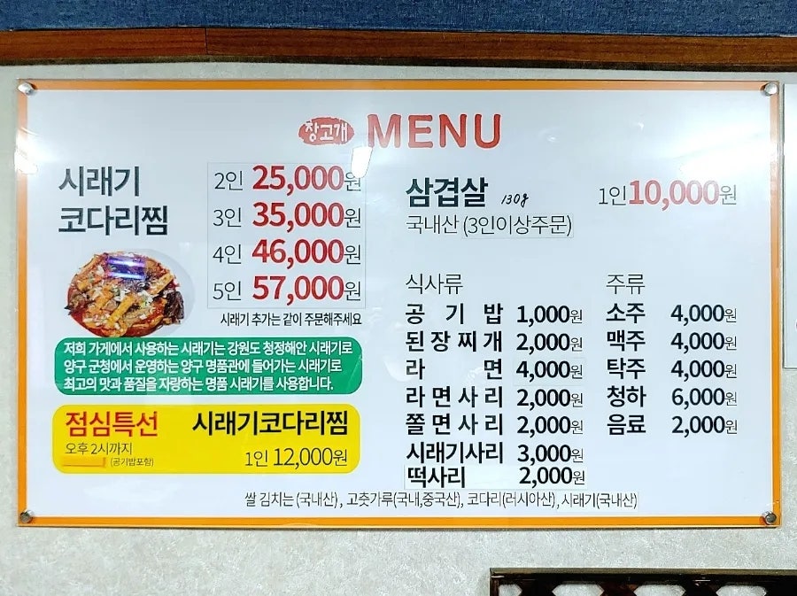 장고개 사진 5