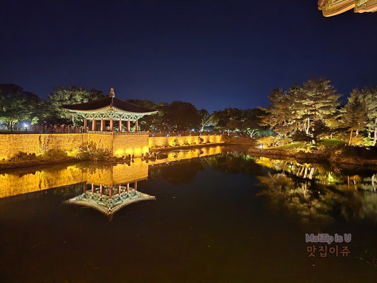  경주여행 가볼만한곳 동궁과 월지 안압지