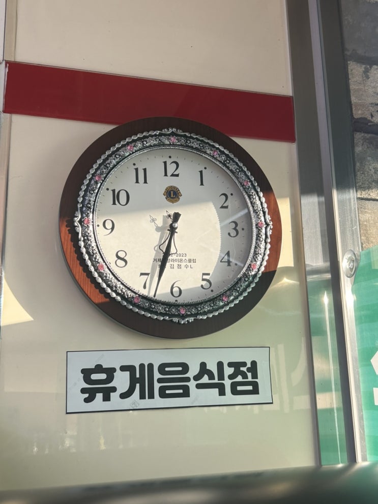  이번 주는 이렇게 살았습니다