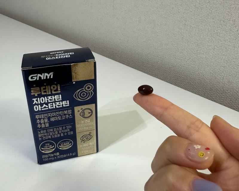 조정석이 선택한 GNM자연의품격 루테인 추천 지아잔틴 아스타잔틴 후기