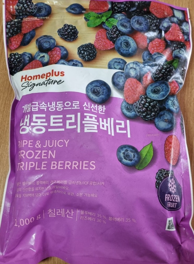 홈플러스 냉동 트리플베리 아이스크림 토핑으로 올리거나 스무디 만들기
