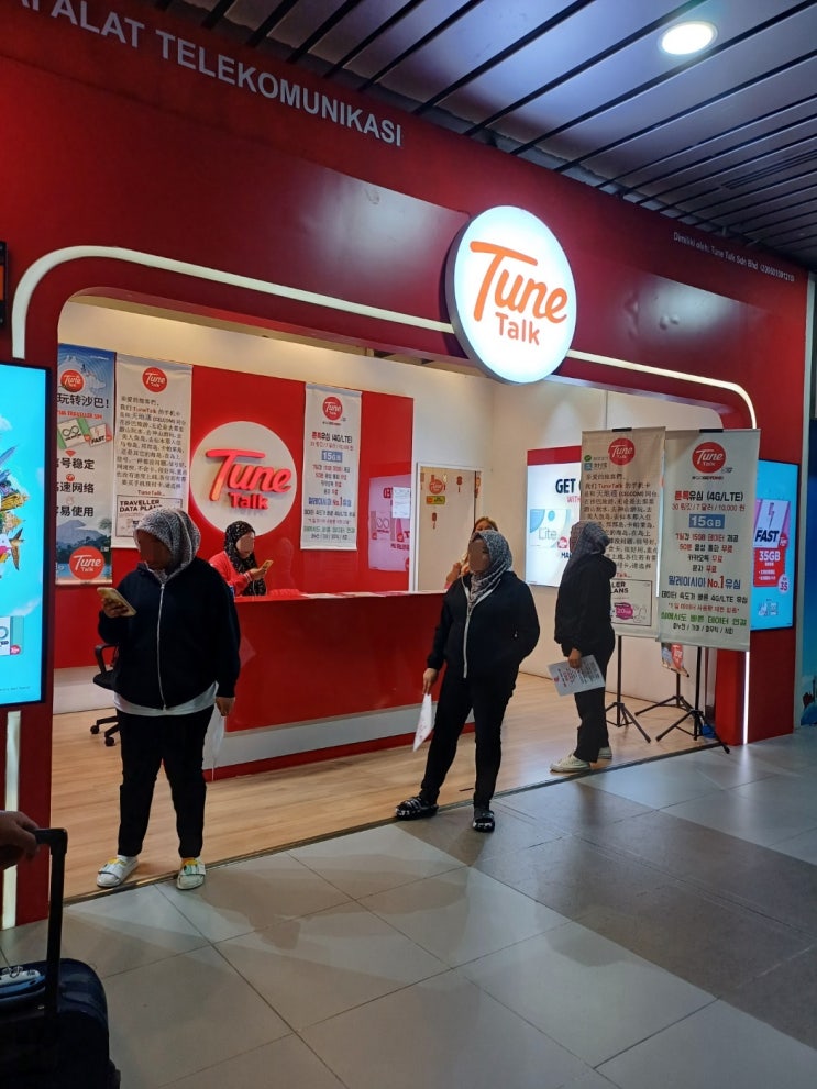  코타키나발루 공항 유심 튠톡 예약  트래블월렛 ATM 인출 방법 비밀번호 변경 KFC