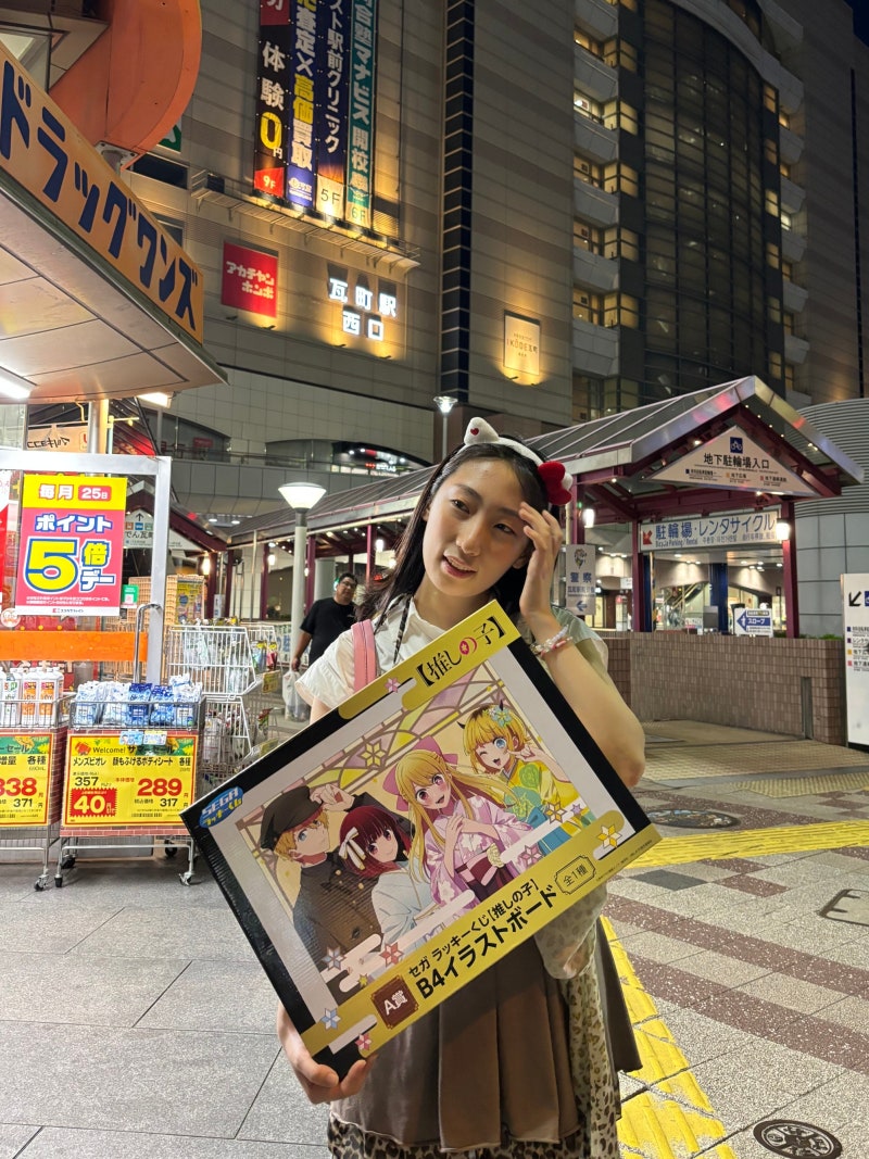 일본 이치방쿠지 1트만에 A상 기받아가세요 초심자를 위한 쿠지하는법 꿀팁 후쿠오카 쿠지 : 네이버 블로그