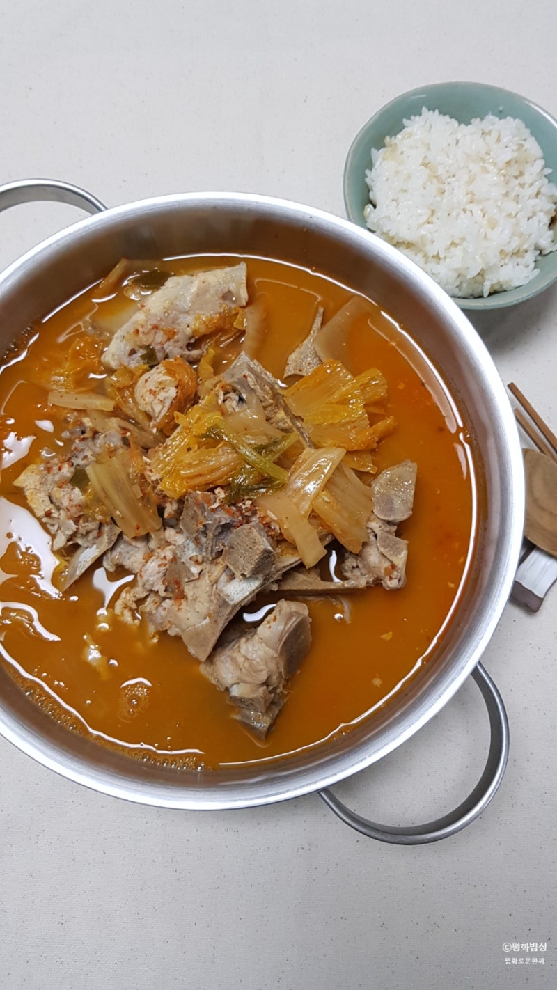 김치뼈짐_등뼈김치찜_돼지등뼈김치찜 김치찌_편스토랑 류수영 어남선생 감자탕 응용_김치요....