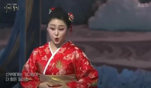 8.15 광복절날 나비부인 방영한 KBS, <b>방심위</b> 심의 받는다... 